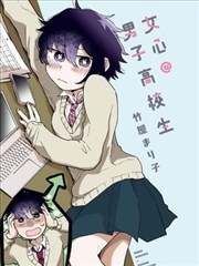 椒房殿秘录 榜单缩略图